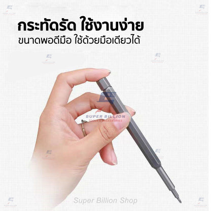 ชุดไขควง ไขควงอเนกประสงค์ ชุดไขควงเล็ก 24in1 ขนาดเล็ก พกพาสะดวก No.6024