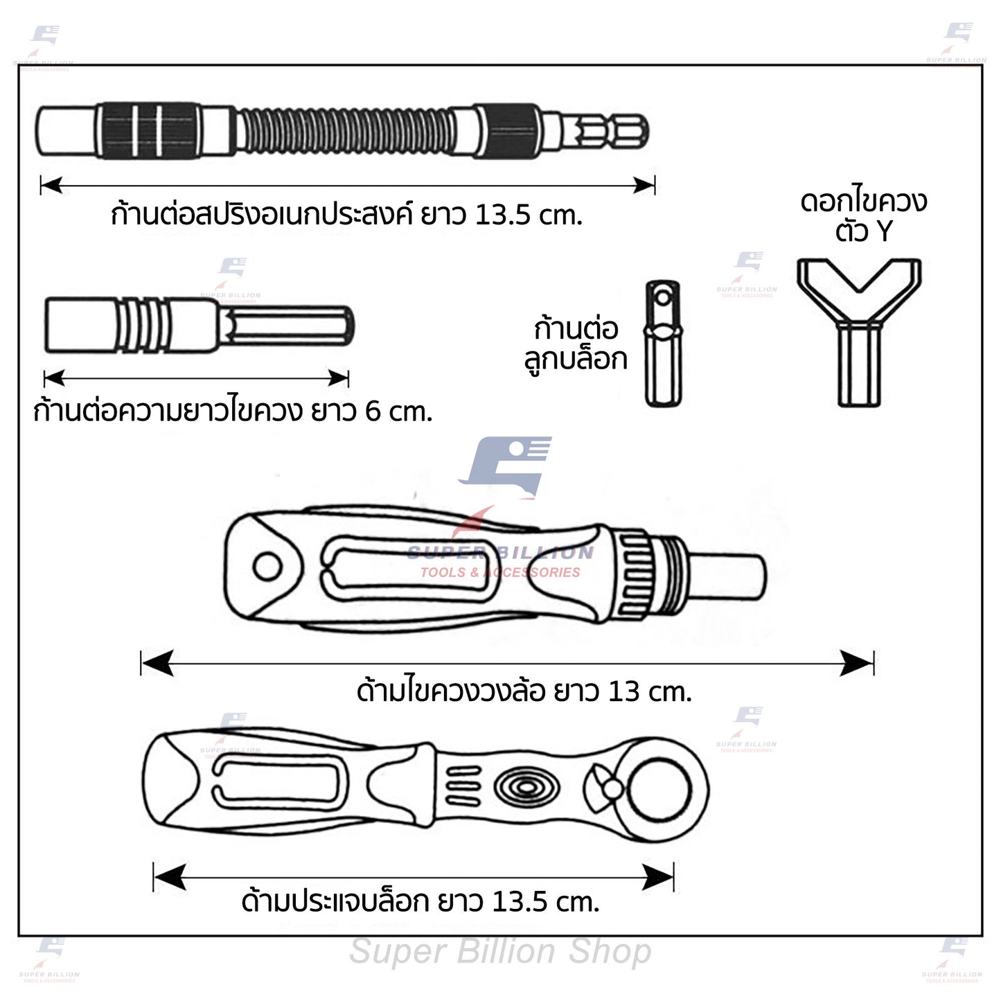 ชุดเครื่องมือ ชุดไขควง ชุดประแจบล็อก Mini Tools 38in1 [No.2880B] เครื่องมือช่าง ขนาดกระทัดรัด
