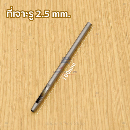 ที่ตอกกระดุมแป๊ก (แบบแยกเบอร์) 633(VT5) / 655(VT2) / 831(VT10) / 201 ชุดติดตั้งกระดุมสปริงและกระดุมกด