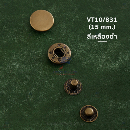กระดุมแป๊กโลหะ เนื้อวัสดุทองแดง ชุบสี VT5 (12mm.) / VT10 (15mm.) - แบ่งขาย 10/20/100 ชุด