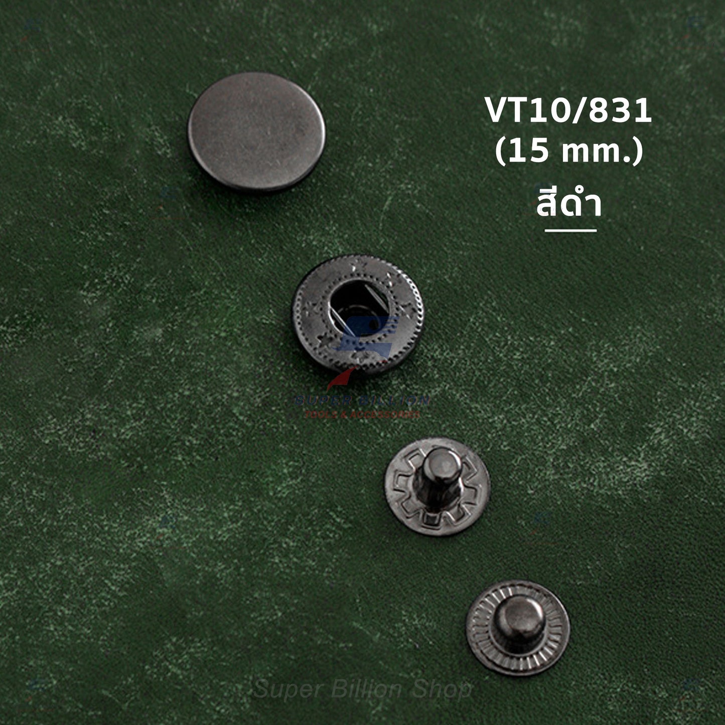 กระดุมแป๊กโลหะ เนื้อวัสดุทองแดง ชุบสี VT5 (12mm.) / VT10 (15mm.) - แบ่งขาย 10/20/100 ชุด