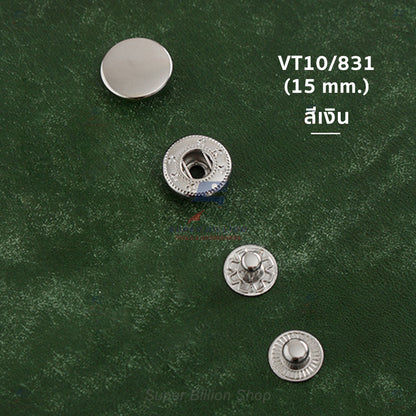 กระดุมแป๊กโลหะ เนื้อวัสดุทองแดง ชุบสี VT5 (12mm.) / VT10 (15mm.) - แบ่งขาย 10/20/100 ชุด