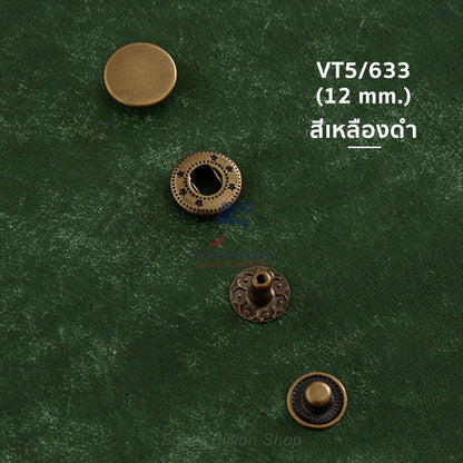 กระดุมแป๊กโลหะ เนื้อวัสดุทองแดง ชุบสี VT5 (12mm.) / VT10 (15mm.) - แบ่งขาย 10/20/100 ชุด