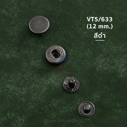 กระดุมแป๊กโลหะ เนื้อวัสดุทองแดง ชุบสี VT5 (12mm.) / VT10 (15mm.) - แบ่งขาย 10/20/100 ชุด