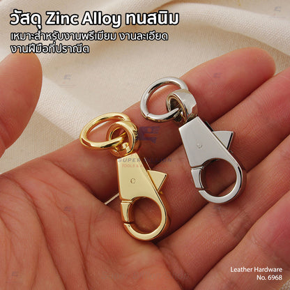 ตะขอก้ามปูโลหะ วัสดุ Zinc Alloy ทนสนิม อะไหล่งานหนัง ทำสายคล้องกระเป๋า พวงกุญแจ งาน DIY No.6968 (ราคา 1 ชิ้น)