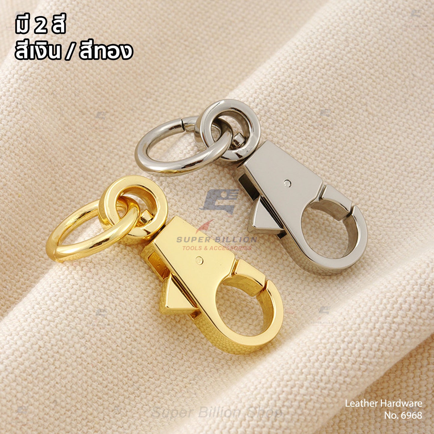 ตะขอก้ามปูโลหะ วัสดุ Zinc Alloy ทนสนิม อะไหล่งานหนัง ทำสายคล้องกระเป๋า พวงกุญแจ งาน DIY No.6968 (ราคา 1 ชิ้น)