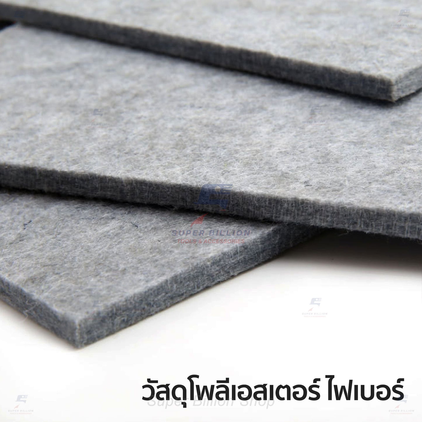 แผ่นรองตอก ลดเสียง โพลีเอสเตอร์ไฟเบอร์ 35×25×8 มม. แผ่นซับเสียงงานเครื่องหนัง แผ่นรองตอกหนัง