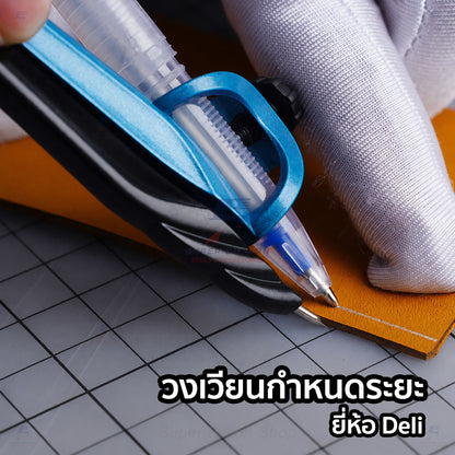 วงเวียนกำหนดระยะ Deli 8644 วงเวียนโลหะ พร้อมดินสอ ปรับระยะได้ วาดวงกลมสูงสุด 30 ซม. สำหรับงานหนัง งานออกแบบ งานช่าง