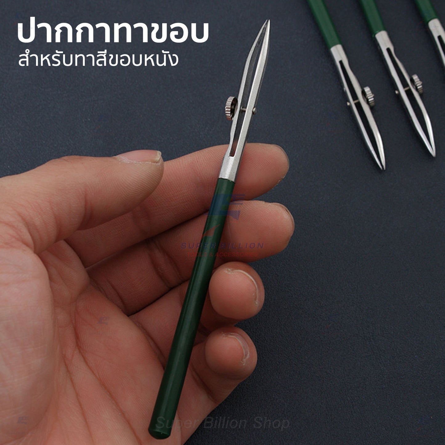 ปากกาทาขอบหนัง ปลายปากเป็ด โลหะปรับได้ สำหรับงานเครื่องหนัง DIY