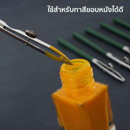 ปากกาทาขอบหนัง ปลายปากเป็ด โลหะปรับได้ สำหรับงานเครื่องหนัง DIY