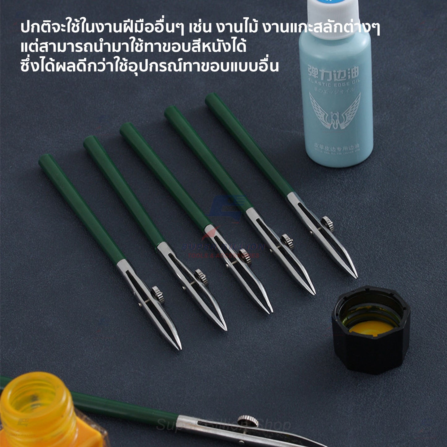 ปากกาทาขอบหนัง ปลายปากเป็ด โลหะปรับได้ สำหรับงานเครื่องหนัง DIY