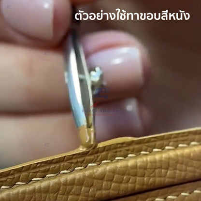 ปากกาทาขอบหนัง ปลายปากเป็ด โลหะปรับได้ สำหรับงานเครื่องหนัง DIY