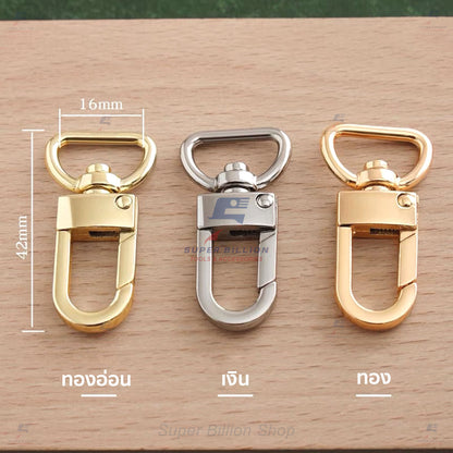 ตะขอก้ามปูหัวหมุน ทรงรี ก้น D-Ring (แพ็คละ 2 ชิ้น/สี) | วัสดุโลหะผสมชุบสี (Zinc Alloy) ทนสนิม (No.6979)
