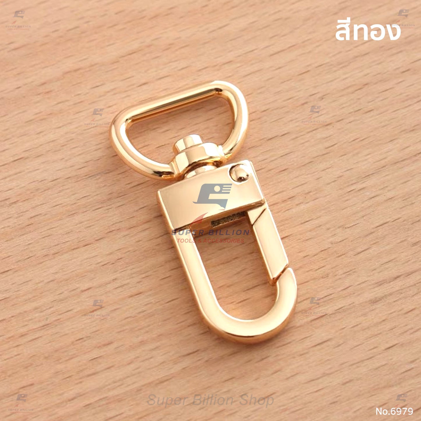 ตะขอก้ามปูหัวหมุน ทรงรี ก้น D-Ring (แพ็คละ 2 ชิ้น/สี) | วัสดุโลหะผสมชุบสี (Zinc Alloy) ทนสนิม (No.6979)