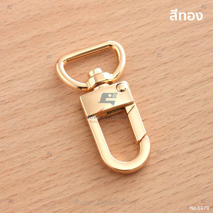 ตะขอก้ามปูหัวหมุน ทรงรี ก้น D-Ring (แพ็คละ 2 ชิ้น/สี) | วัสดุโลหะผสมชุบสี (Zinc Alloy) ทนสนิม (No.6979)