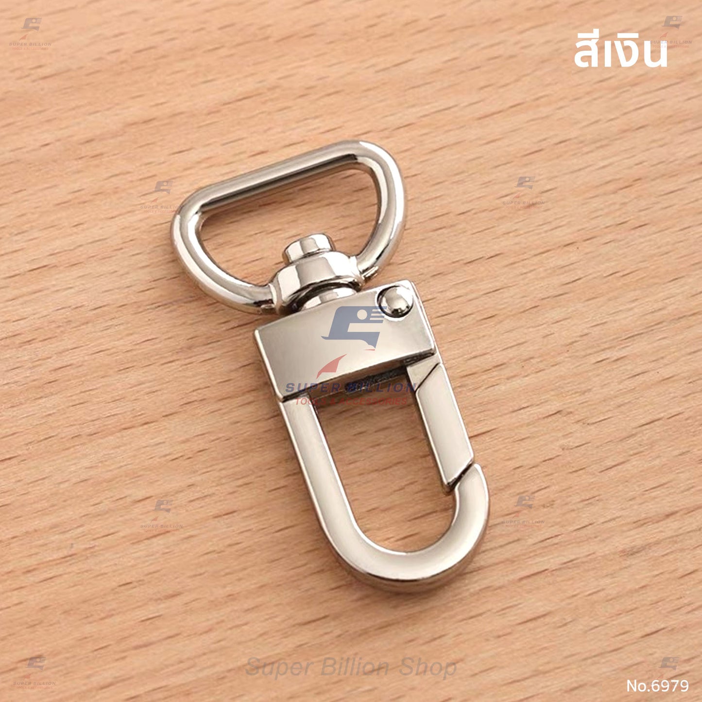 ตะขอก้ามปูหัวหมุน ทรงรี ก้น D-Ring (แพ็คละ 2 ชิ้น/สี) | วัสดุโลหะผสมชุบสี (Zinc Alloy) ทนสนิม (No.6979)