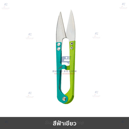 กรรไกรตัดด้าย สีทูโทน เหล็กกล้าคาร์บอน กรรไกรตัดเศษด้าย กรรไกรตัดผ้า อุปกรณ์งานฝีมือ