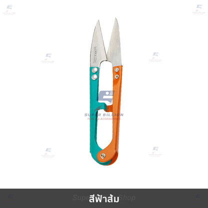กรรไกรตัดด้าย สีทูโทน เหล็กกล้าคาร์บอน กรรไกรตัดเศษด้าย กรรไกรตัดผ้า อุปกรณ์งานฝีมือ