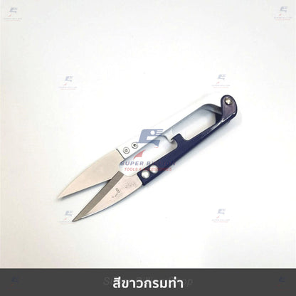 กรรไกรตัดด้าย สีทูโทน เหล็กกล้าคาร์บอน กรรไกรตัดเศษด้าย กรรไกรตัดผ้า อุปกรณ์งานฝีมือ