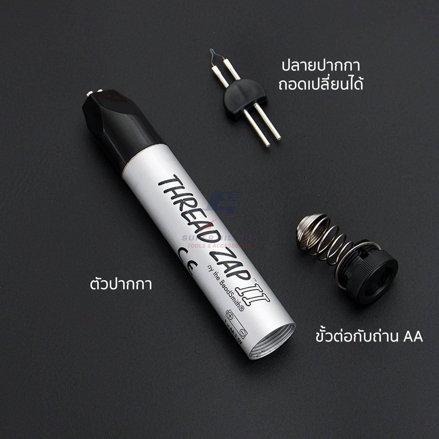 ปากกาตัดเส้นด้าย จี้เส้นด้าย เผาหางเส้นด้าย สำหรับเก็บหางเส้นด้ายแทนการเผา ใช้ถ่าน AA