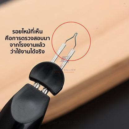 ปากกาตัดเส้นด้าย จี้เส้นด้าย เผาหางเส้นด้าย สำหรับเก็บหางเส้นด้ายแทนการเผา ใช้ถ่าน AA