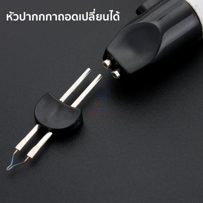 ปากกาตัดเส้นด้าย จี้เส้นด้าย เผาหางเส้นด้าย สำหรับเก็บหางเส้นด้ายแทนการเผา ใช้ถ่าน AA