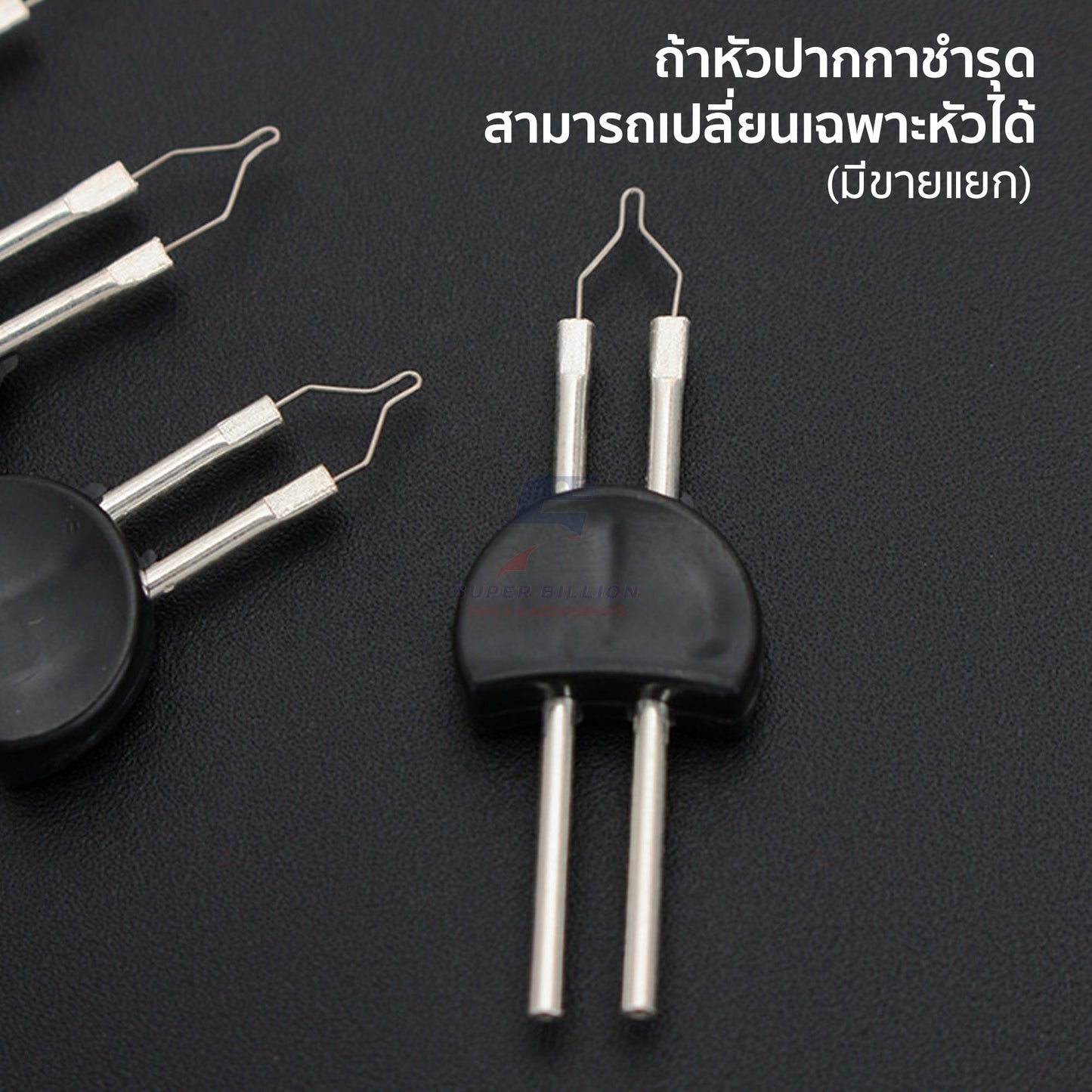 ปากกาตัดเส้นด้าย จี้เส้นด้าย เผาหางเส้นด้าย สำหรับเก็บหางเส้นด้ายแทนการเผา ใช้ถ่าน AA