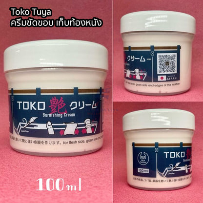 ครีมขัดขอบ เก็บท้องหนัง ให้เรียบเนียน TOKO TUYA ขนาด 100ml. สินค้าจากญี่ปุ่น