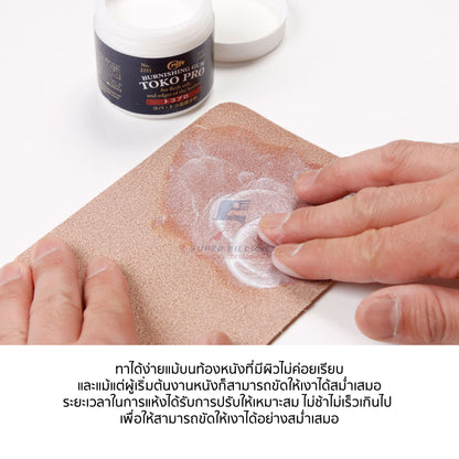 TOKO PRO กัมขัดขอบ เก็บท้องหนัง สำหรับงานคราฟท์เครื่องหนัง ยี่ห้อ Craft-Sha