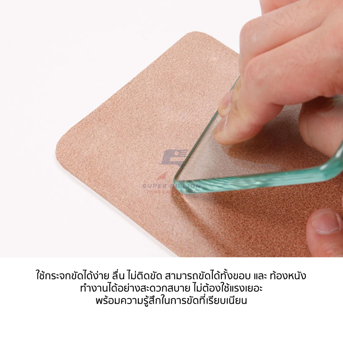 TOKO PRO กัมขัดขอบ เก็บท้องหนัง สำหรับงานคราฟท์เครื่องหนัง ยี่ห้อ Craft-Sha