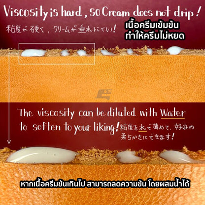ครีมขัดขอบ เก็บท้องหนัง ให้เรียบเนียน TOKO TUYA ขนาด 100ml. สินค้าจากญี่ปุ่น