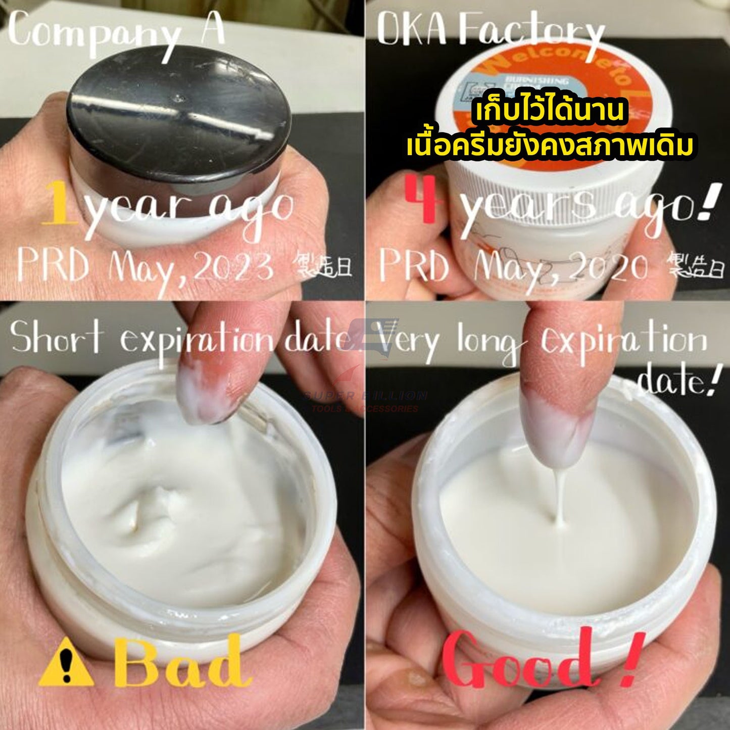ครีมขัดขอบ เก็บท้องหนัง ให้เรียบเนียน TOKO TUYA ขนาด 100ml. สินค้าจากญี่ปุ่น