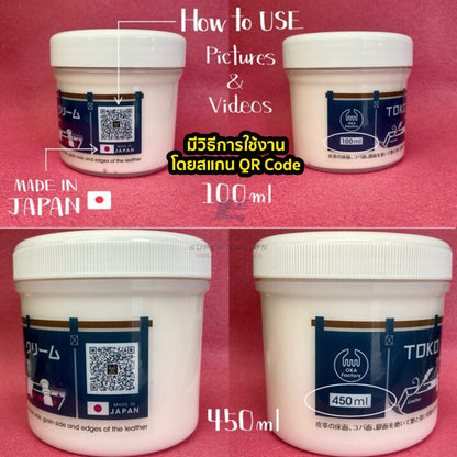 ครีมขัดขอบ เก็บท้องหนัง ให้เรียบเนียน TOKO TUYA ขนาด 100ml. สินค้าจากญี่ปุ่น
