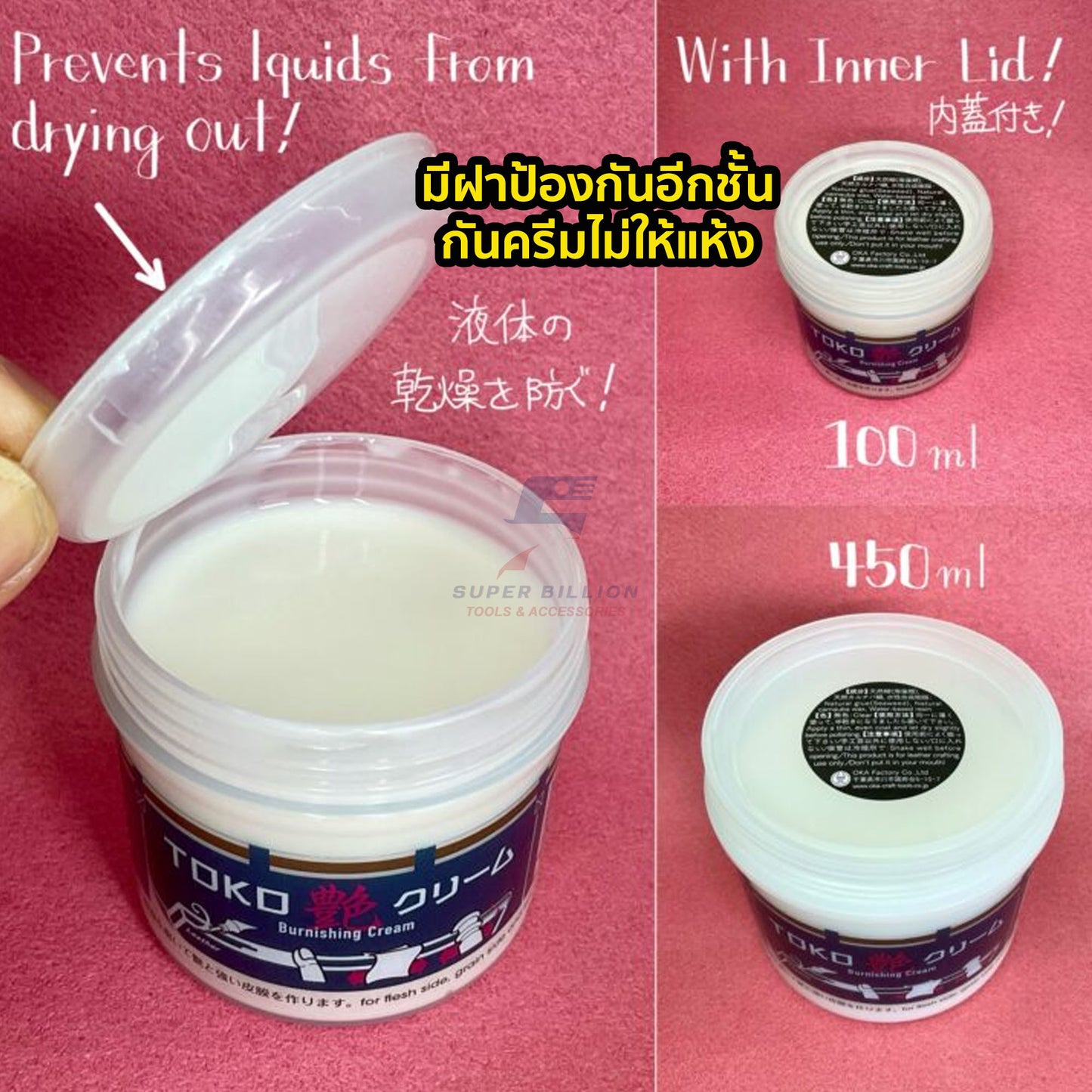 ครีมขัดขอบ เก็บท้องหนัง ให้เรียบเนียน TOKO TUYA ขนาด 100ml. สินค้าจากญี่ปุ่น