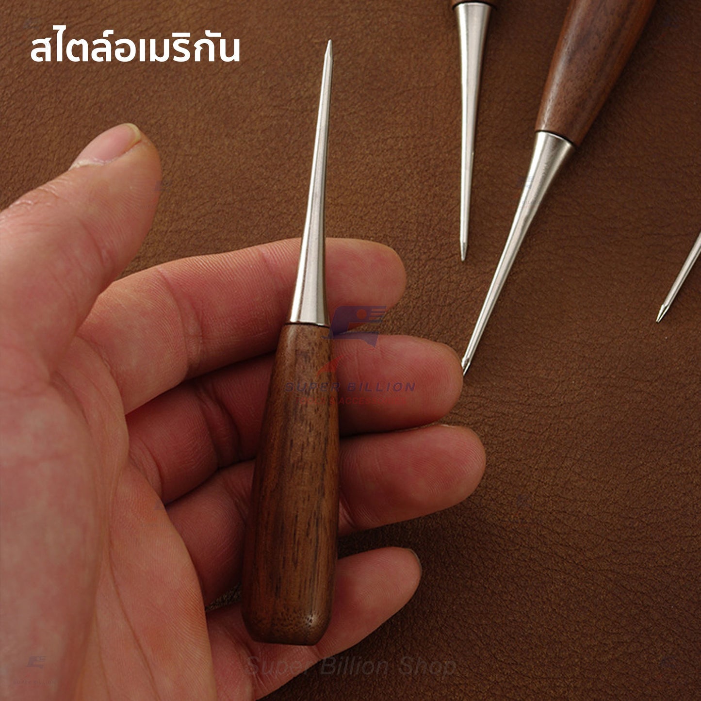 เหล็กแหลมงานหนัง ด้ามไม้วอลนัท | เจาะนำร่อง ขยายรู งานทำเข็มขัด กระเป๋าหนัง งานแฮนด์เมดต่างๆ