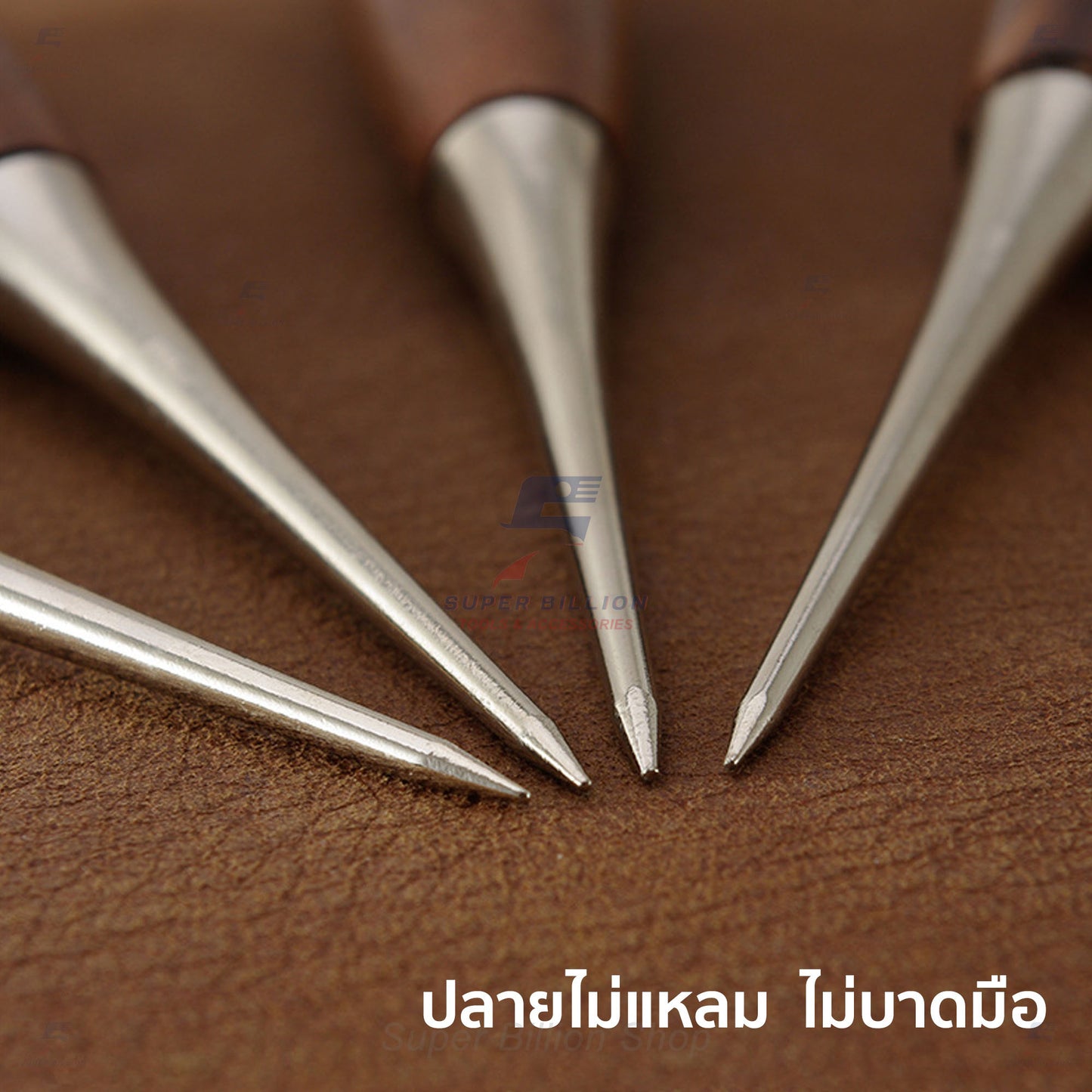 เหล็กแหลมงานหนัง ด้ามไม้วอลนัท | เจาะนำร่อง ขยายรู งานทำเข็มขัด กระเป๋าหนัง งานแฮนด์เมดต่างๆ