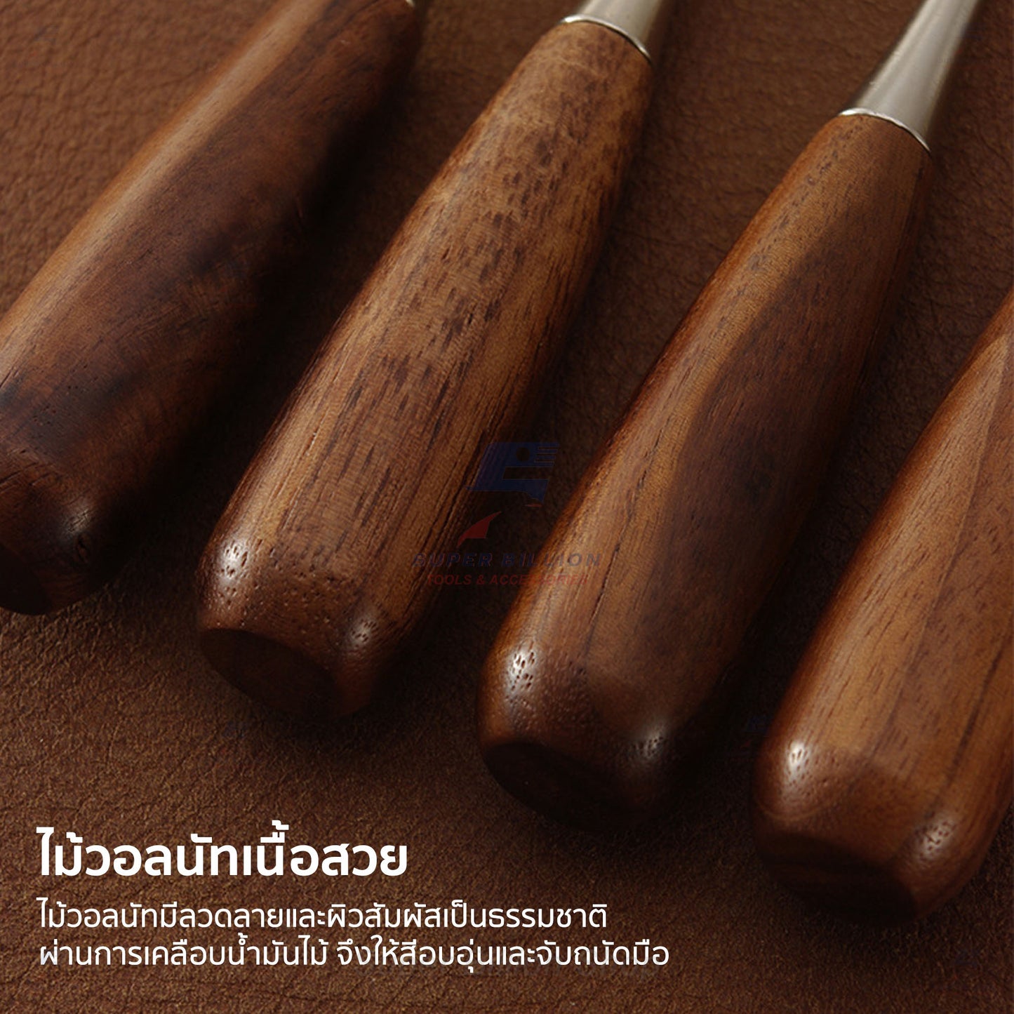 เหล็กแหลมงานหนัง ด้ามไม้วอลนัท | เจาะนำร่อง ขยายรู งานทำเข็มขัด กระเป๋าหนัง งานแฮนด์เมดต่างๆ