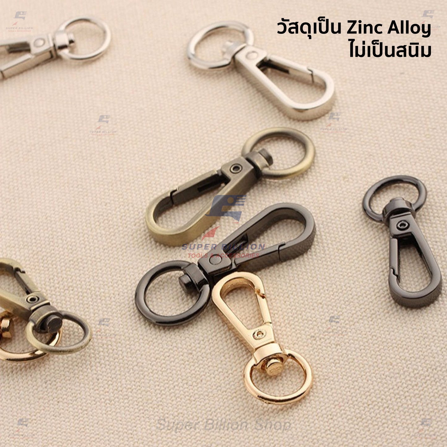 ตะขอคอหมา ก้นกลม หมุนได้ (แพ็คละ 2 ชิ้น/สี) วัสดุ Zinc Alloy ไม่เป็นสนิม มี 2 ขนาดให้เลือก No.4709