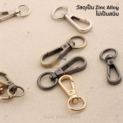 ตะขอคอหมา ก้นกลม หมุนได้ (แพ็คละ 2 ชิ้น/สี) วัสดุ Zinc Alloy ไม่เป็นสนิม มี 2 ขนาดให้เลือก No.4709