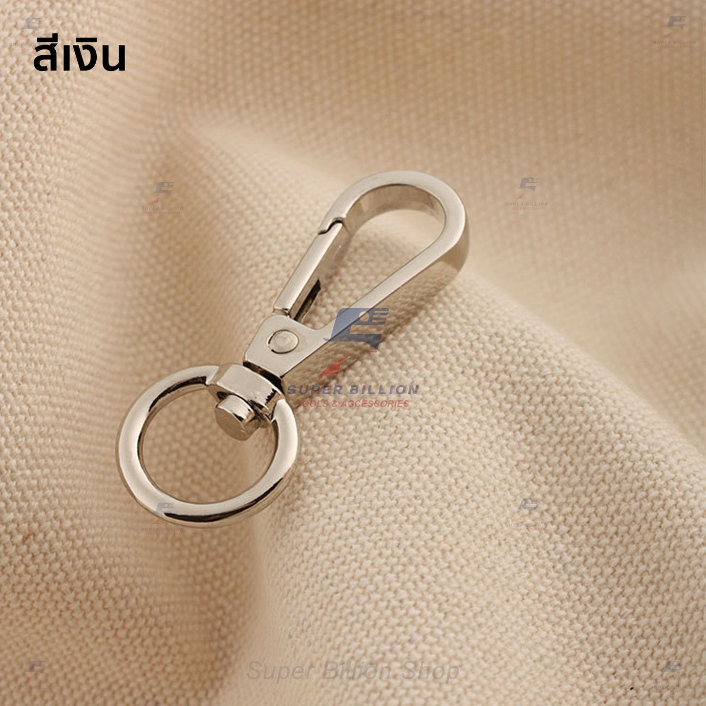 ตะขอคอหมา ก้นกลม หมุนได้ (แพ็คละ 2 ชิ้น/สี) วัสดุ Zinc Alloy ไม่เป็นสนิม มี 2 ขนาดให้เลือก No.4709
