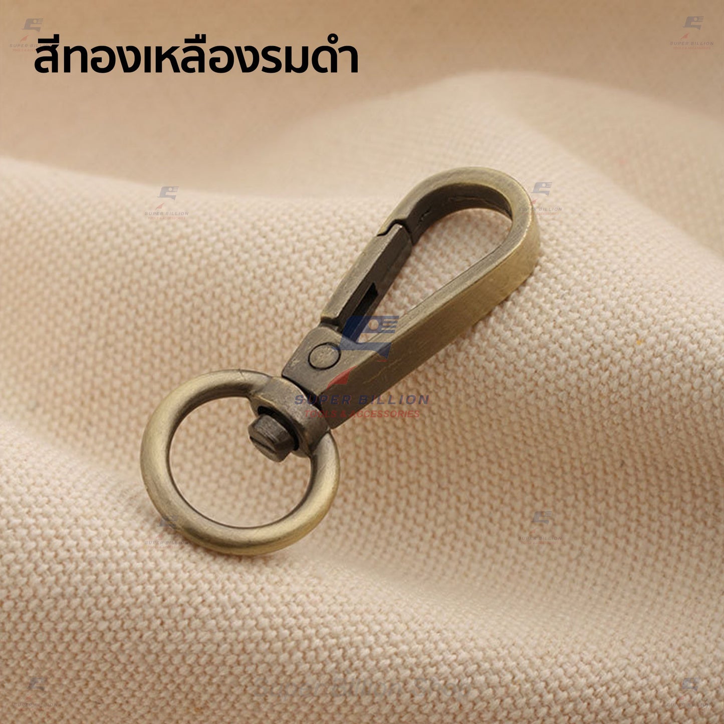 ตะขอคอหมา ก้นกลม หมุนได้ (แพ็คละ 2 ชิ้น/สี) วัสดุ Zinc Alloy ไม่เป็นสนิม มี 2 ขนาดให้เลือก No.4709