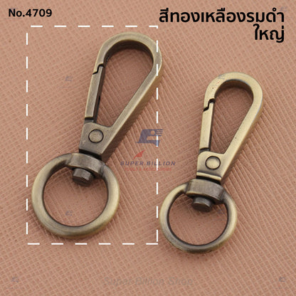ตะขอคอหมา ก้นกลม หมุนได้ (แพ็คละ 2 ชิ้น/สี) วัสดุ Zinc Alloy ไม่เป็นสนิม มี 2 ขนาดให้เลือก No.4709