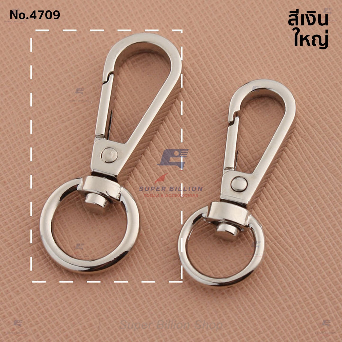 ตะขอคอหมา ก้นกลม หมุนได้ (แพ็คละ 2 ชิ้น/สี) วัสดุ Zinc Alloy ไม่เป็นสนิม มี 2 ขนาดให้เลือก No.4709