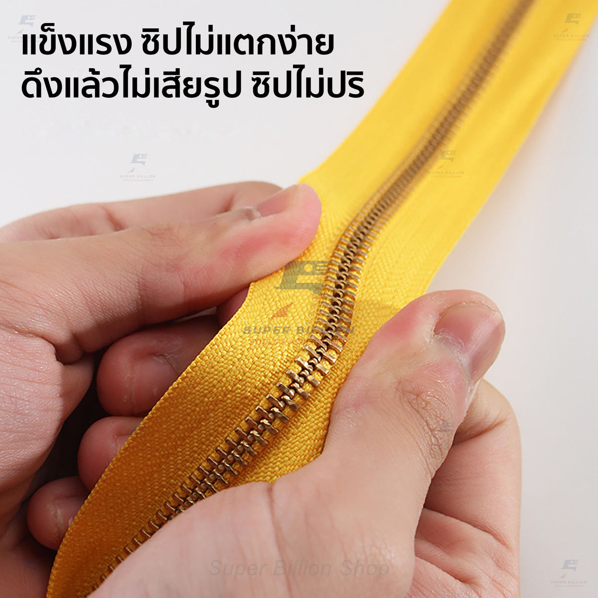 YKK ซิป No.5 แบบตัดขาย ตัดขายยาว 30 cm. ฟันโลหะสีทองเหลือง ฟันซิปแน่น รูดลื่น