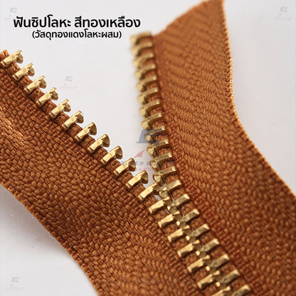 YKK ซิป No.5 แบบตัดขาย ตัดขายยาว 30 cm. ฟันโลหะสีทองเหลือง ฟันซิปแน่น รูดลื่น