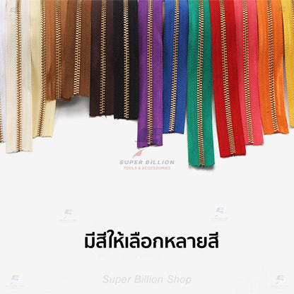 YKK ซิป No.5 แบบตัดขาย ตัดขายยาว 30 cm. ฟันโลหะสีทองเหลือง ฟันซิปแน่น รูดลื่น