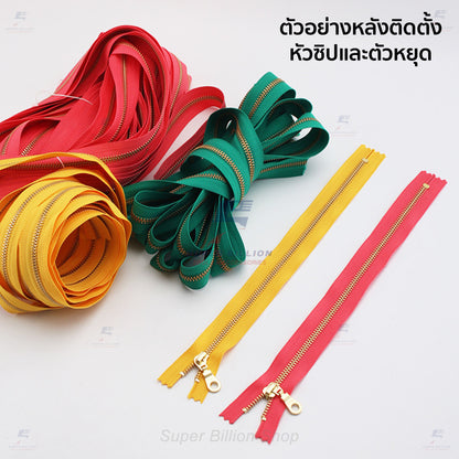 YKK ซิป No.5 แบบตัดขาย ตัดขายยาว 30 cm. ฟันโลหะสีทองเหลือง ฟันซิปแน่น รูดลื่น