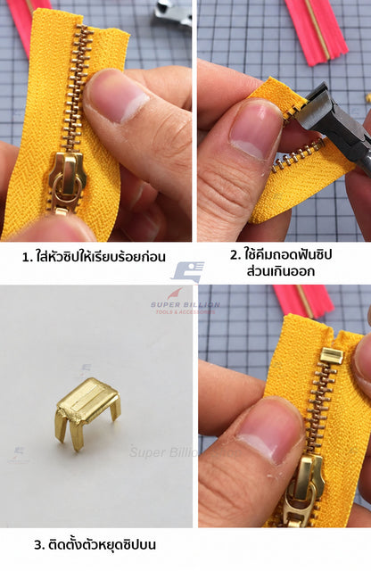 YKK ซิป No.5 แบบตัดขาย ตัดขายยาว 30 cm. ฟันโลหะสีทองเหลือง ฟันซิปแน่น รูดลื่น