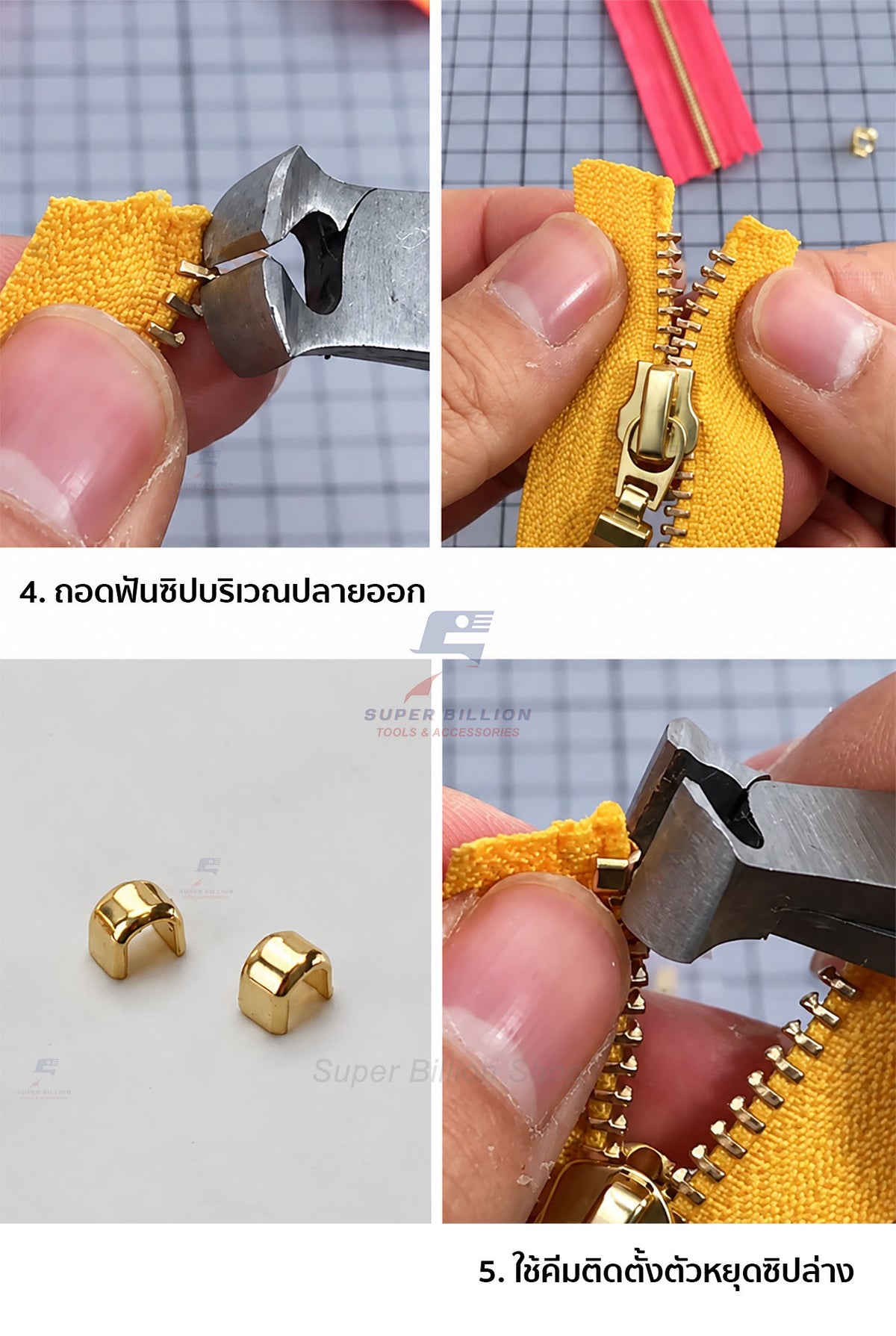 YKK ซิป No.5 แบบตัดขาย ตัดขายยาว 30 cm. ฟันโลหะสีทองเหลือง ฟันซิปแน่น รูดลื่น