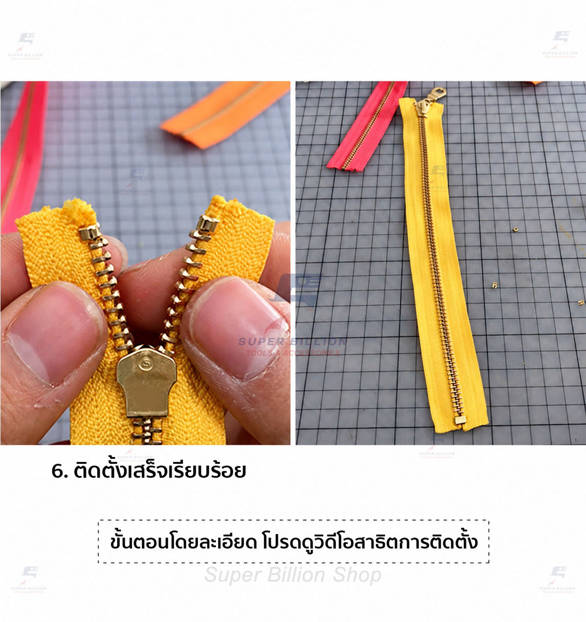 YKK ซิป No.5 แบบตัดขาย ตัดขายยาว 30 cm. ฟันโลหะสีทองเหลือง ฟันซิปแน่น รูดลื่น